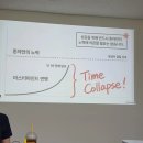 마당광고 | 페이스북 광고 실습 후기 군포 새일센터 sns 마케팅 수업 29일차