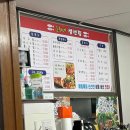 순희네생선집 | 군산 순희네 생선집: 신선한 해산물의 진수를 맛보다