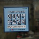 삼진축산 이미지