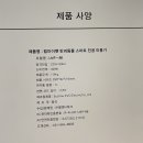 (주)엘엔티테크 이미지