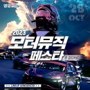 모터인 이미지