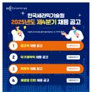 한국세라믹기술원 Daum카페