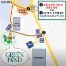 GS25여주교리점 | [경기도 여주] 초록초록한 식물 카페, 그린폰드 l 플랜테리어 여주 대형 카페 내돈내산