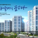 약사더샵 이미지