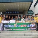 금창동새마을부녀회 이미지