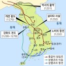 [2] 몽골제국 - 금나라 이미지