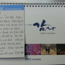 세무법인그린 이미지