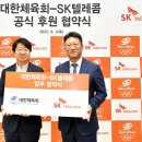 SKT마케팅팀 국민일보