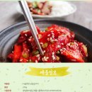 일산고추장삼겹살 이미지