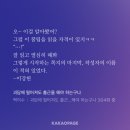 케이투노래바 - 부천시 원미구 부일로469번길 34 | 25년 11월의 기록(2)
