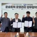 화인자동차서비스 이미지