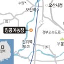 야막리경로당 문화일보