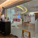 하니유외과의원 이미지