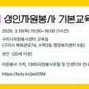 구리행정복지센터 5층 이미지