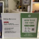 (유)여수렌트카 | 여수 속눈썹 펌 잘 하는 곳 [엔아유뷰티]