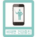 체크업 이미지
