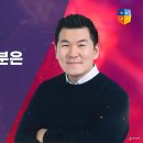 15일차 김유비 목사 이미지