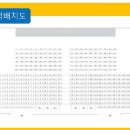 호원아트홀 이미지