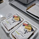 순창시장 | 순창 강천사 맛집 100프로 수제 어묵 순창시장맛집