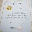 스피드 속셈 주산A | 초등 연산문제집 추천 얼결에 산 [사고력을 키우는 팩토연산] 후기
