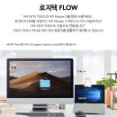 로지텍 MX KEYS 키보드 : 내돈내산 솔직 후기, 맥 - 윈도우 호환 오류
