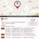 토요무대 행복한 국악나무 이미지