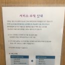 아나파신경과의원 이미지