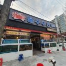 하대동243 이미지