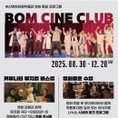 영화클럽 이미지