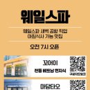 웨일샵