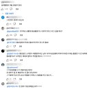 행정심판 119 | 이재명 &#39;냉장고를 부탁해&#39; 녹화 참여 갑론을박