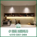 신도림아이파크 | 인천이사짐 구로구 보관이사 신도림아이파크 출발