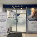 홈플러스광명점 | 광명두피관리 웰킨두피탈모센터 광명철산점 파워 디톡스 스케일링 후기