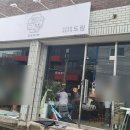 도림초등 | 대구 근교 곤충 파충류 체험 및 분양 동물 카페 다사 도림