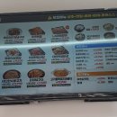 김준호의대단한갈비종로숭인점