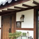 영산로 73번길 | 2박 3일 목포여행ㅣ5인 가족 숙소 한옥펜션 &#39;유달재&#39; 투숙후기