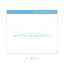 언제나이비인후과의원 이미지