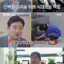 ‘명의들의 경고’ 관절염 부르는 한국인의 습관 “좌식 말고 침대-소파-의자” 이미지