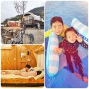 경남 고성 카라반 글램핑 추천 대형수영장 온천 즐긴 옥수온천캠핑랜드