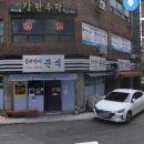 물레방아분식 이미지