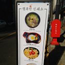 행복한인쇄소