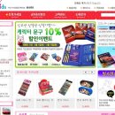 유림할인마트 이미지