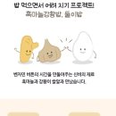 용이농산