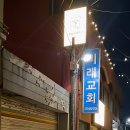 신라직화구이치킨 이미지