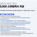 스마일렌탈 이미지