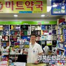 다음약국 이미지