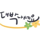 동대문종합시장D동상가 이미지
