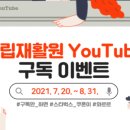 국립재활원 이미지