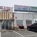 돈우리정육점