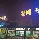 이정면옥